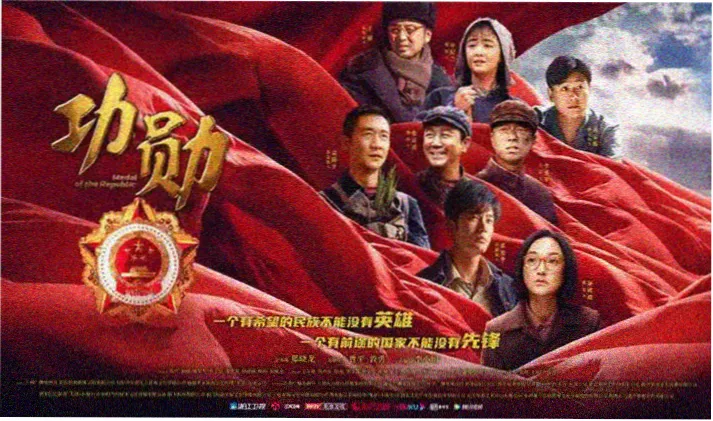 鸭王电影全屏宣传海报